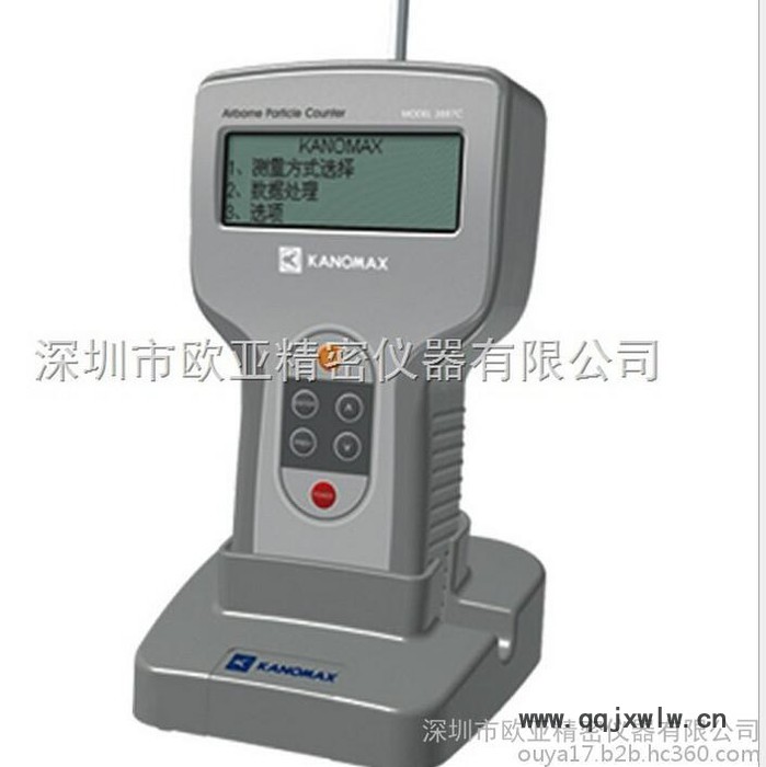加野麥克斯kanomax 3887C激光塵埃粒子計(jì)數(shù)器