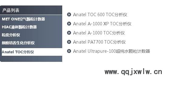 貝克曼庫爾特HIAC 8011+實驗室液體顆粒計數(shù)器油液顆粒計數(shù)器
