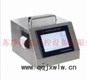 蘇凈Y09-550激光塵埃粒子計(jì)數(shù)器