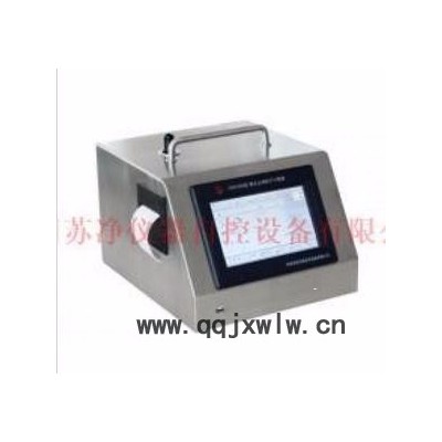 蘇凈Y09-550激光塵埃粒子計(jì)數(shù)器