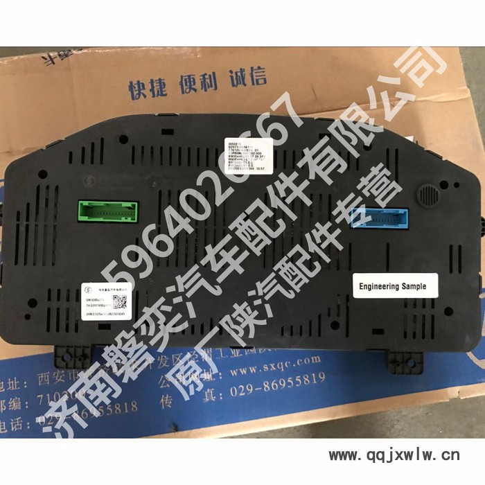 陜汽重卡 陜汽德龍 組合儀表 儀表盤(pán) X3000 DZ97189584111 正宗原廠配件 德龍廠家 汽配 陜汽重卡原廠