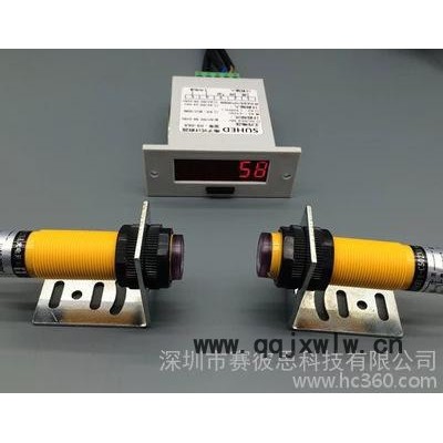 機(jī)床6位LED電子數(shù)顯計(jì)數(shù)器5米雙探頭對(duì)紅外感應(yīng)生產(chǎn)線數(shù)量點(diǎn)