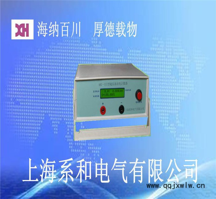XHZ－III型避雷器放電計數(shù)器檢測儀