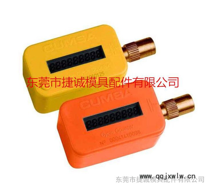 東莞廠家供應 模具計數(shù)器 CVPL-100/200/18 PROGRESSIVE機械式計數(shù)器
