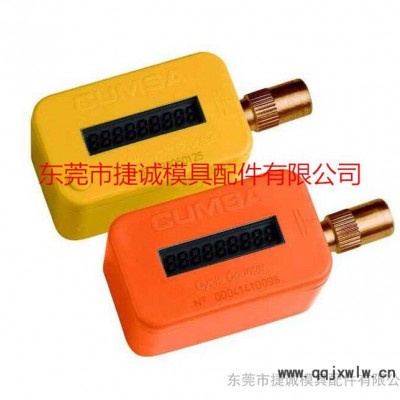 東莞廠家供應 模具計數(shù)器 CVPL-100/200/18 PROGRESSIVE機械式計數(shù)器