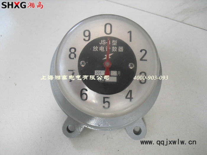 JS-8標(biāo)準(zhǔn)型避雷器計數(shù)器 JCQ-10監(jiān)測計數(shù)器