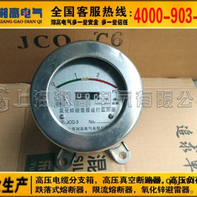 JS-8放電計數(shù)器、JSY-10/600、JSY-10/800、JSZ-8避雷器計數(shù)器