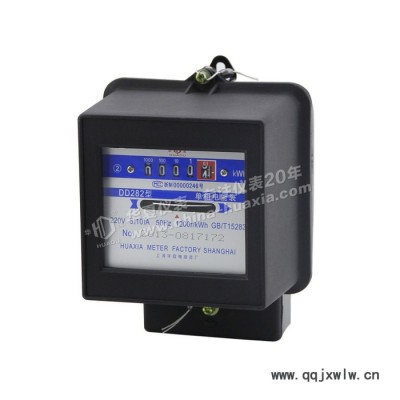 供應(yīng)華夏單相電能儀表 DD282 計數(shù)器顯示