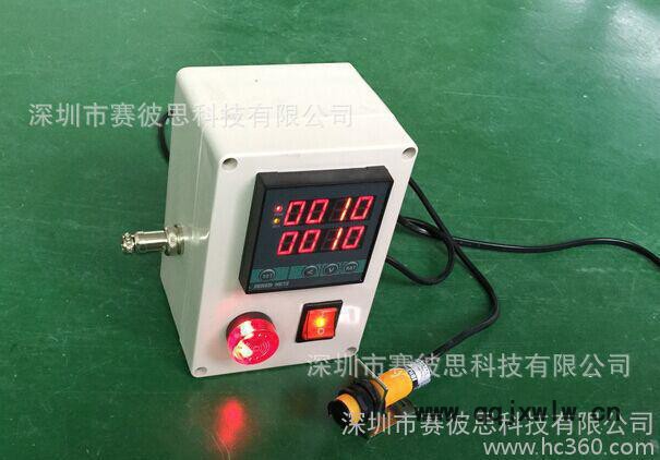 多功能繼電器輸出預(yù)設(shè)自動(dòng)報(bào)警紅外感應(yīng)生產(chǎn)輸送帶設(shè)備計(jì)數(shù)器