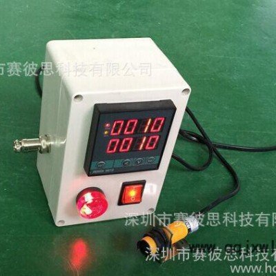 多功能繼電器輸出預(yù)設(shè)自動(dòng)報(bào)警紅外感應(yīng)生產(chǎn)輸送帶設(shè)備計(jì)數(shù)器