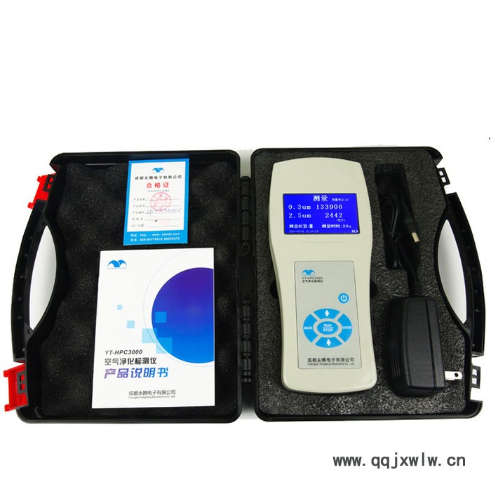 永騰YT-HPC3000空氣凈化檢測儀 PM 2.5/0.3 塵埃粒子計數(shù)器 檢測
