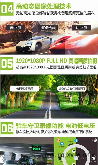 威沃思標(biāo)致4008（進(jìn)口）隱藏式無(wú)線行車記錄儀