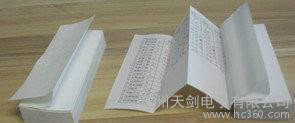 小長圖有紙記錄儀打印紙 折疊式熱敏記錄紙 打印紙 120*40