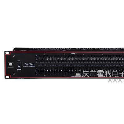 均衡器HTA-PE231