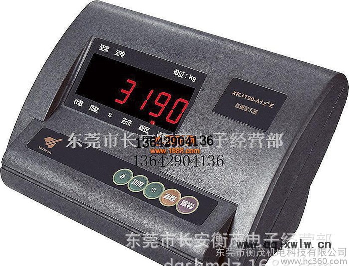 電子秤顯示器 電子地磅顯示儀表XK3190系列 帶打印功能顯示器