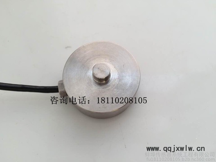金諾JHBM稱重傳感器膜盒傳感器可配信號(hào)放大器或顯示儀表