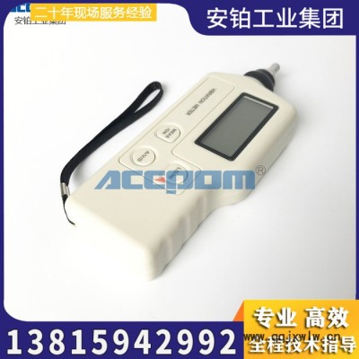 安鉑ZD-103A/9813/VB500便攜式測(cè)振儀機(jī)械故障檢測(cè)儀高靈敏探頭振動(dòng)測(cè)量?jī)x表手持一體式