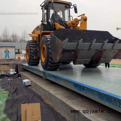 衡水電子地磅，博云衡器地磅規(guī)格齊全，品質(zhì)好品**