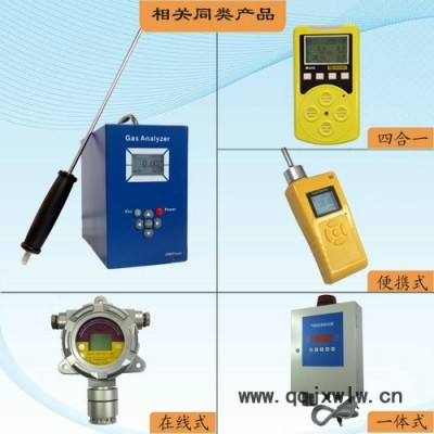 深圳鑫海瑞PGD5-C-M5 復(fù)合型氣體分析儀 多功能氣體分析儀