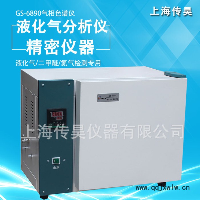 上海傳昊設(shè)備廠家推薦儀器氣相色譜儀液化分析儀GS-6890 分析儀 多種型號色譜儀