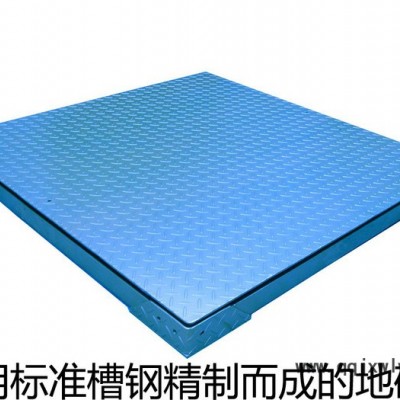 地磅---衡器---海寧的地磅廠家