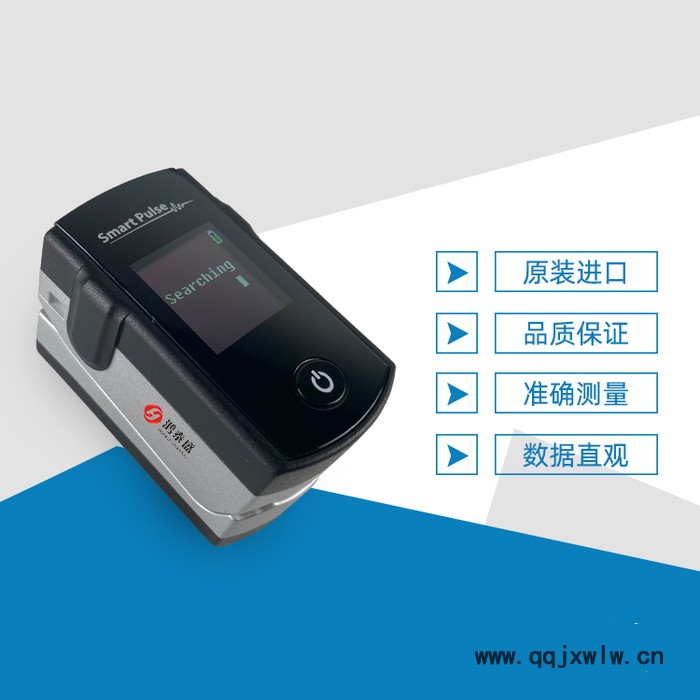 鴻泰盛 Smart Pulse精神壓力分析儀 **
