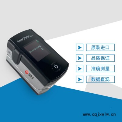 鴻泰盛 Smart Pulse精神壓力分析儀 **