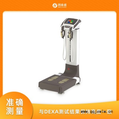 鴻泰盛 X-SCAN PLUS II人體分析儀 **