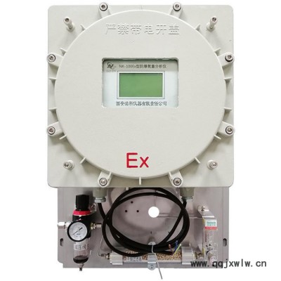 諾科儀器NK-100系列 氧分析儀