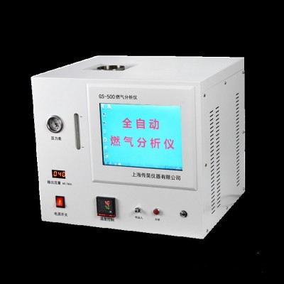 上海傳昊高質(zhì)量國產(chǎn)GS-500全自動燃氣分析儀 色譜儀 天然氣分析儀 天然氣熱值分析儀