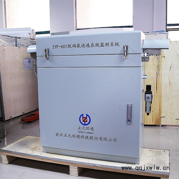 正元脫硫脫硝氨逃逸在線分析儀  多參數(shù)水質(zhì)在線分析儀銷售