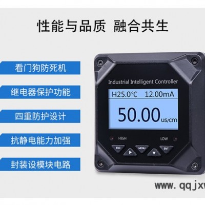 無錫銳文 電導(dǎo)率測試儀  手持光譜分析儀