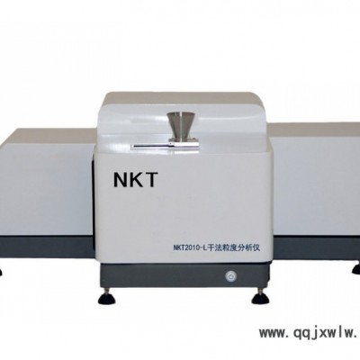 耐克特NKT2010-L 在線粒度儀 品種齊全 粒徑分析儀  歡迎前來選購