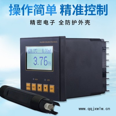 朝達(dá)CHD-PHG801在線ph計(jì)酸度計(jì)ORP儀工業(yè) PH分析儀