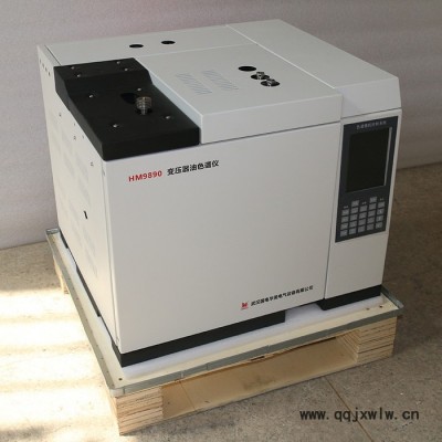 國電華美 HM9890變壓器油色譜分析儀、氣相色譜儀、油色譜儀廠家