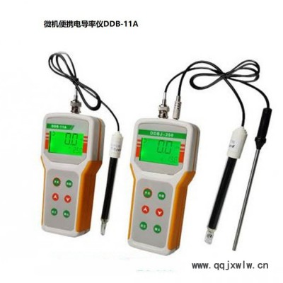 便攜式溶解氧儀JPB-607A 智能溶解氧分析儀 手持式溶氧儀JPB-607A