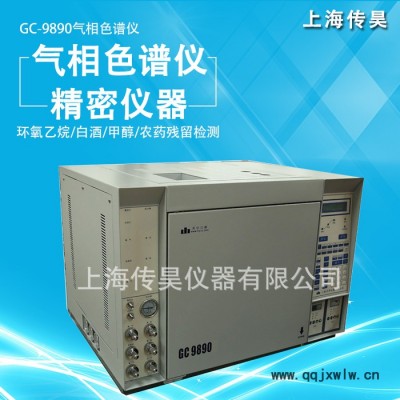 上海傳昊生產(chǎn)直銷國產(chǎn)LC-3000型 液相色譜儀  燃氣分析儀 液化分析儀