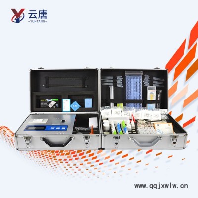 云唐品牌精選 土壤成分分析儀 YT-TRC 土壤微量元素測試儀價格 規(guī)格齊全