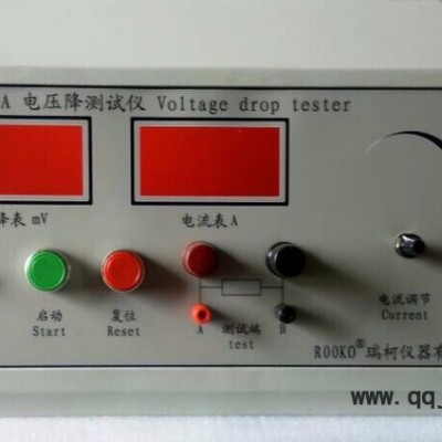 電壓降檢測儀,電壓降分析儀,電壓降綜合測量,多功能電壓降儀