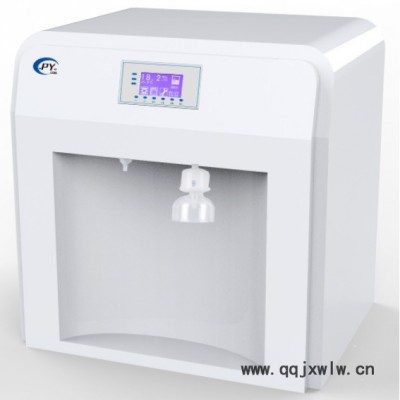 培胤全自動(dòng)生化分析儀用超純水系統(tǒng)  生化儀用高純水機(jī)   生化儀配套純水機(jī)