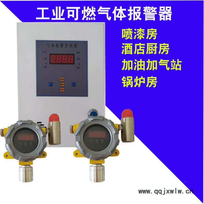 朝達電子CHD-KRD 二氧化碳探測器二氧化碳報警器 二氧化碳報警器廠家可燃氣體 無錫二氧化碳探測器 二氧化碳氣體分析儀