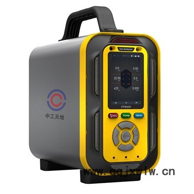 便攜氣體檢測(cè)儀 TD600十六合一氣體分析儀