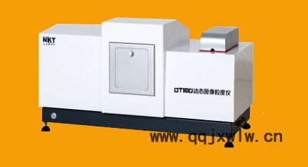 耐克特NKT-N9 動態(tài)顆粒圖像粒度儀 圖像粒度分析儀粒度儀 歡迎前來選購