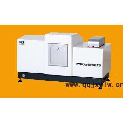 耐克特NKT-N9 動態(tài)顆粒圖像粒度儀 圖像粒度分析儀粒度儀 歡迎前來選購