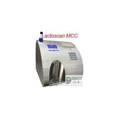 牛奶分析儀 乳品分析儀 乳成分分析儀  Lactoscan MCC