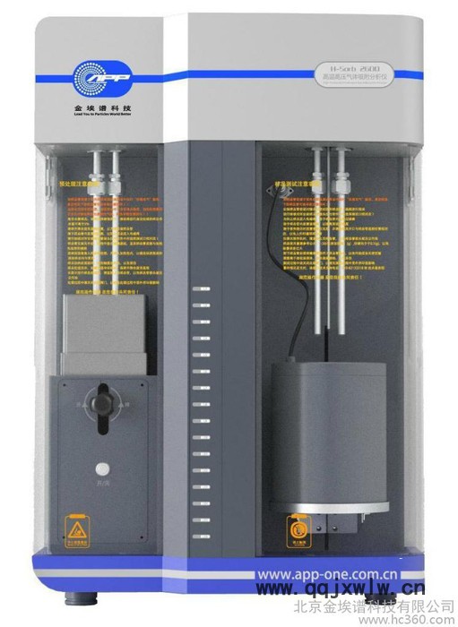金埃譜H-Sorb 2600煤樣高壓吸附儀氣體分析儀