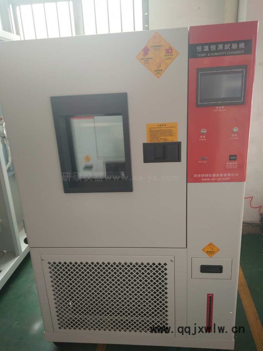 【研碩儀器】YS751T-800恒溫恒濕箱，環(huán)境試驗(yàn)機(jī)，氣候環(huán)境設(shè)備，紡織試驗(yàn)檢測(cè)儀器，電熱恒溫烘箱