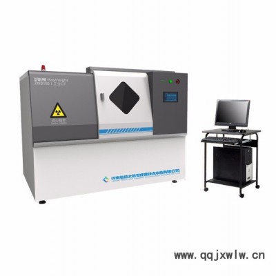 [信大新型成像中心] 微焦點工業(yè)CT 工業(yè)CT檢測  工業(yè)CT設備  進口工業(yè)CT  工業(yè)CT無損檢測技術原理