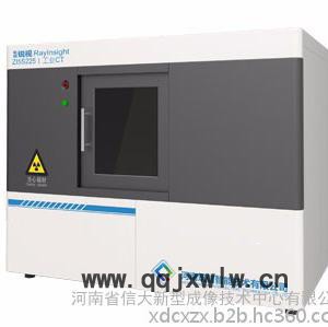 【信大新型成像】桌面級D系列高分辨率工業(yè)CT 工業(yè)CT設備 工業(yè)CT技術 工業(yè)CT無損檢測技術  工業(yè)CT檢測