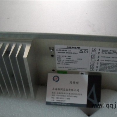 供應(yīng)SIEMENSULTRAMAT 23分析儀